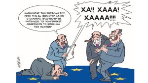 Σκίτσο της Εφ.Συν. [Κ.Γρηγοριάδης 22.05.2024]